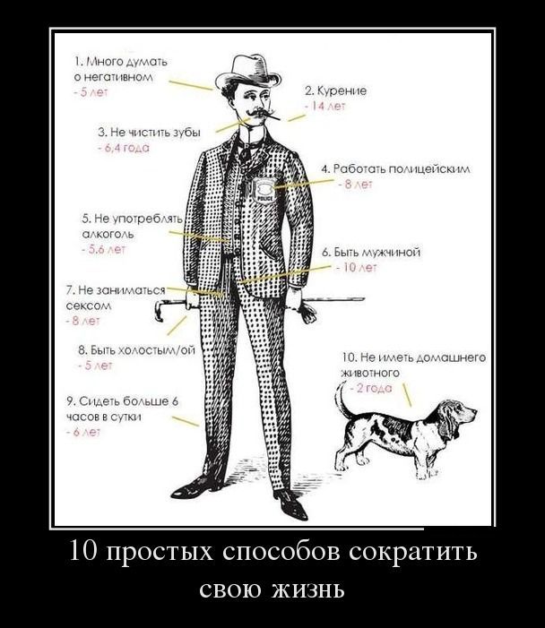 Всего понемногу 4…