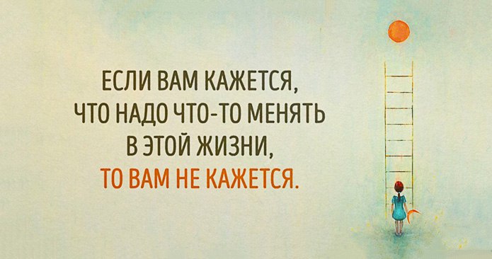 Одной фразой Одной фразой