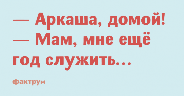 Изумительные анекдоты специально для тех, кто немножко загрустил Изумительные анекдоты специально для тех, кто немножко загрустил