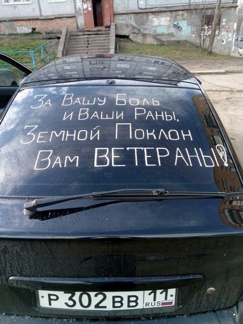 Автовсячина Автовсячина Автовсячина, авто, автомобиль, автоприкол, машина, прикол