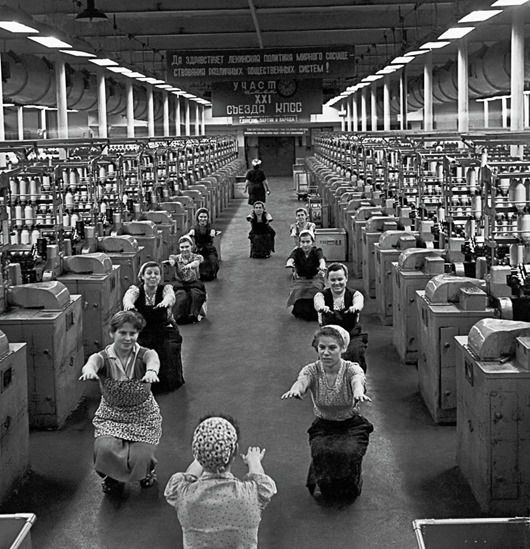 ссср, зарядка