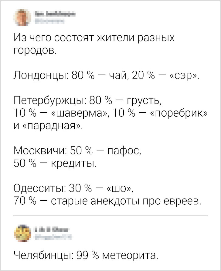 17 точных комментариев от пользователей с развитым чувством юмора 17 точных комментариев от пользователей с развитым чувством юмора