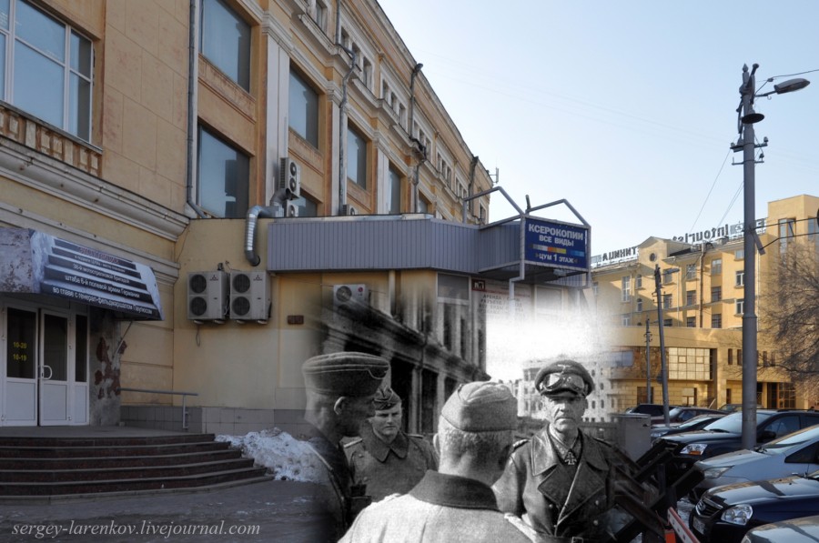 Сталинград 1942/43 - Волгоград 2013 StalingradVolgograd 14 Сталинград 1942/43 Волгоград 2013