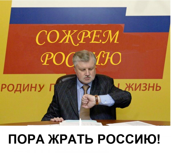 Воровской план в руководстве России - это амнистия вкладчиков в оффшорах.