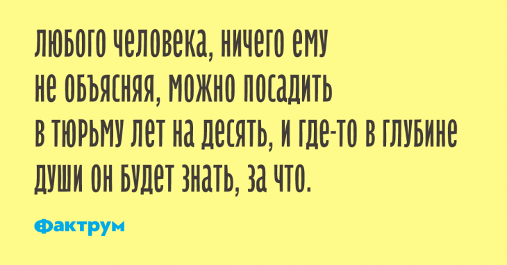 Ироничный юмор в новой подборке остроумных шуток и приколов Ироничный юмор в новой подборке остроумных шуток и приколов