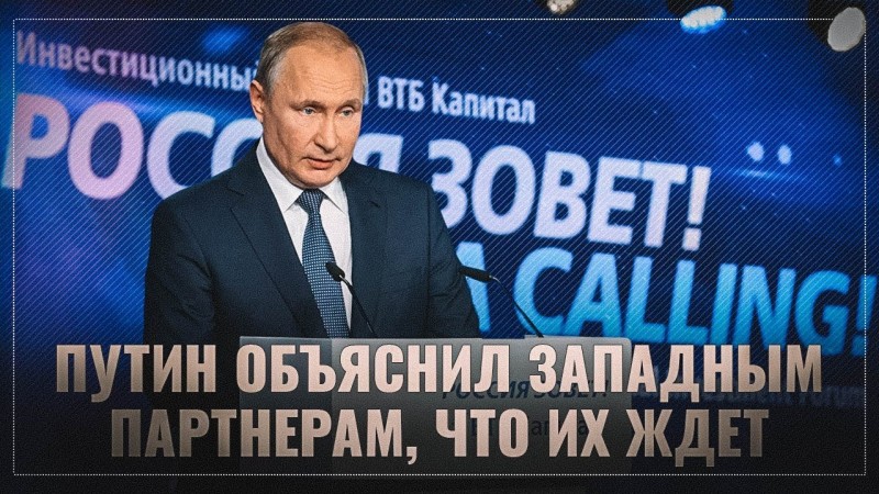 Троллинг 80 уровня от ВВП
