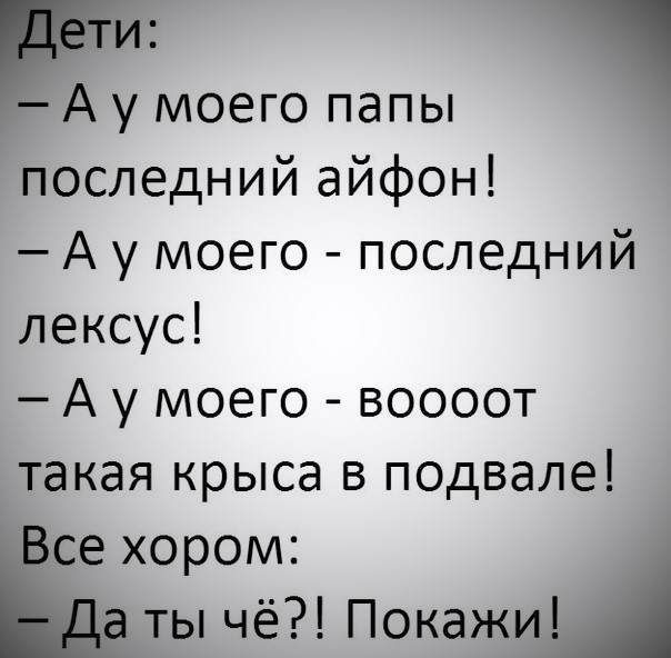 Стоит на дороге гаец. Мимо пролетает "Лексус". Он изо всех сил машет палочкой... Стоит на дороге гаец. Мимо пролетает "Лексус". Он изо всех сил машет палочкой...