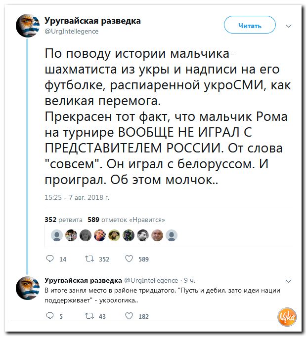 Соцсети жгут! С юмором о злободневном в ехидных скриншотах (политсатира) Соцсети жгут! С юмором о злободневном в ехидных скриншотах (политсатира)