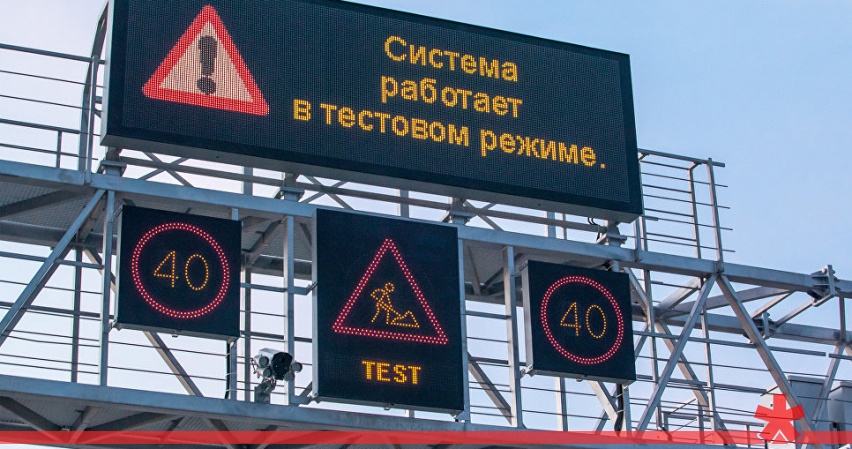 На Крымском мосту тестируют систему управления движением На Крымском мосту тестируют систему управления движением