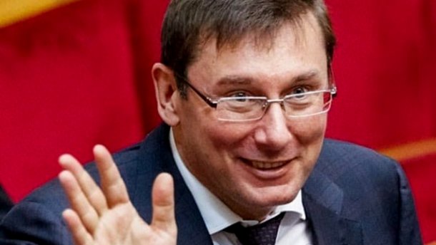 В Раде генпрокуратуру Украины назвали цирком, а Луценко — главным клоуном