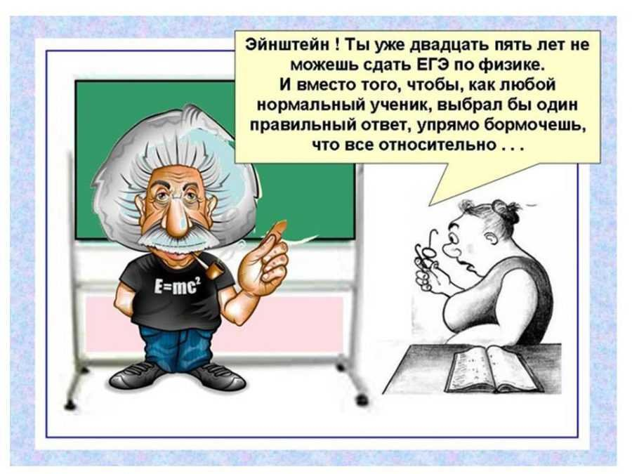 Неужели наши молитвы услышаны, и ЕГЭ, это ...-2