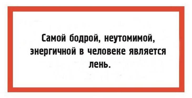 20 юмористических открыток с мудрыми советами и забавными наблюдениями