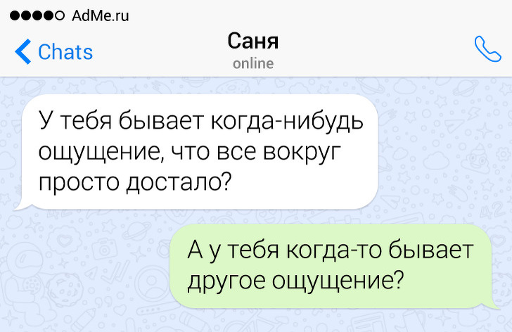 СМСки ... нескучные - точно :) СМСки ... нескучные - точно :)
