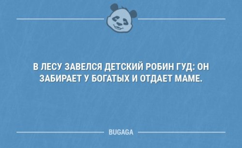 Немного юмора не помешает! Немного юмора не помешает!