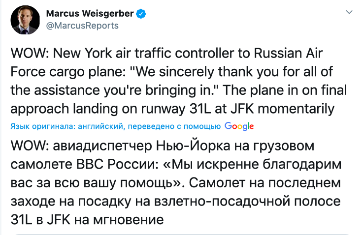 Американцы считают, что вторжение началось