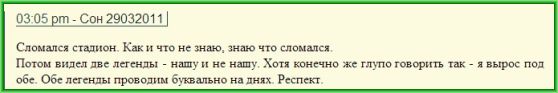 Предсказания блог сон артем драгунов. original. Предсказания блог сон артем драгунов фото. Предсказания блог сон артем драгунов-original. картинка Предсказания блог сон артем драгунов. картинка original. Средства массовой информации полнятся всевозможными предсказаниями и прогнозами. К сожалению, в последнее время, развелось слишком много лжепредсказателей, они выливают на обычных людей волну своих пророчеств, но есть и эксперты астрологи и экстрасенсы, которые хорошо зарекомендовали себя. Одним из самых известных, является довольно молодой блогер и провидец Артём Драгунов. Итак, тема нашего материала прогнозы и предсказания Артёма Драгунова на 2020 год для России, Украины и всего мира. Если вы хотите получить правдивое предсказание, вам всё-таки лучше прислушиваться к мнению известных провидцев и астрологов, а не вестись на обычные журналистские утки.