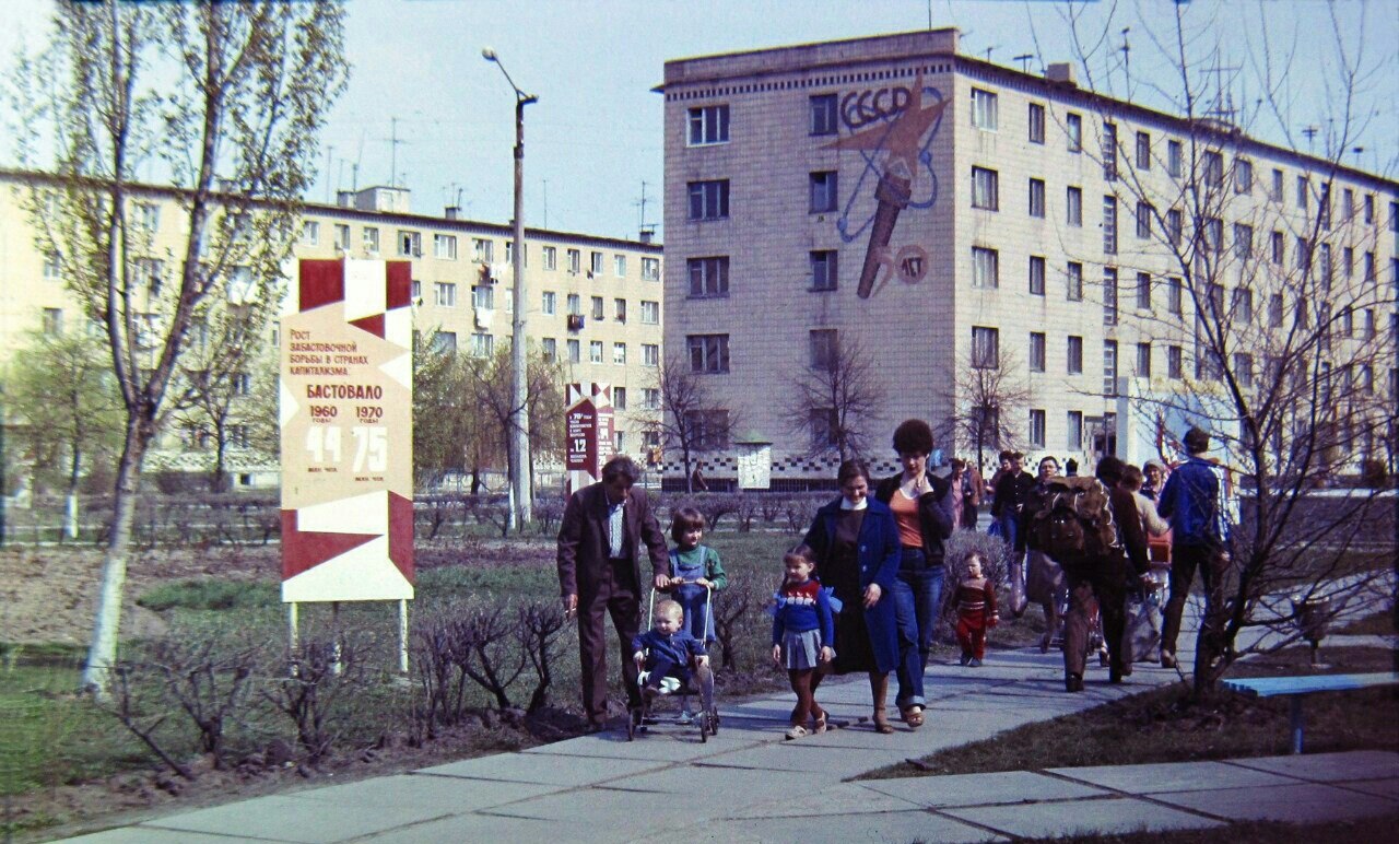 Город Припять до Чернобыльской катастрофы. / Фото: www.ucrazy.ru Город Припять до Чернобыльской катастрофы. / Фото: www.ucrazy.ru