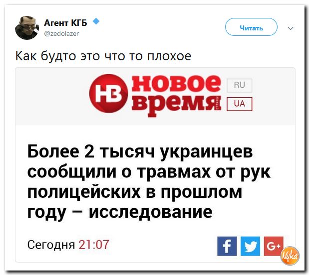 Соцсети жгут! С юмором о злободневном в ехидных скриншотах Соцсети жгут! С юмором о злободневном в ехидных скриншотах