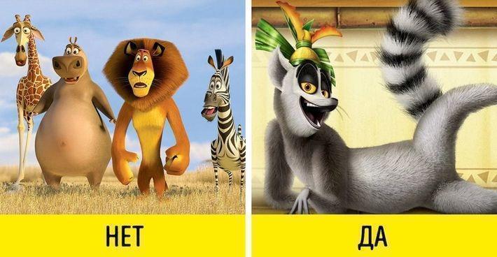 14 фактов в пользу того, что Мадагаскар — это отдельная вселенная 14 фактов в пользу того, что Мадагаскар — это отдельная вселенная