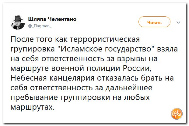 Соцсети жгут!!! Обзор ситуации в мире в ехидных скриншотах Соцсети жгут!!! Обзор ситуации в мире в ехидных скриншотах