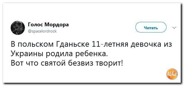 Обзор ситуации в мире с сарказмом и ехидной улыбкой Обзор ситуации в мире с сарказмом и ехидной улыбкой