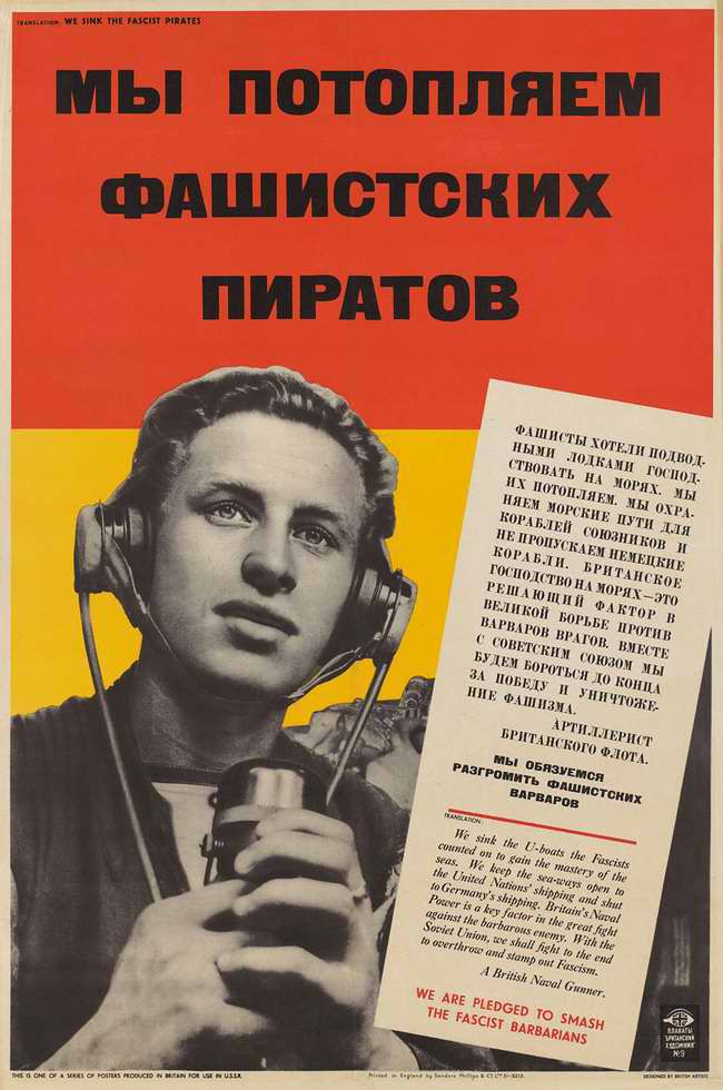 СССР, Великобритания, США, пропаганда