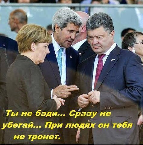 Украинский креатив