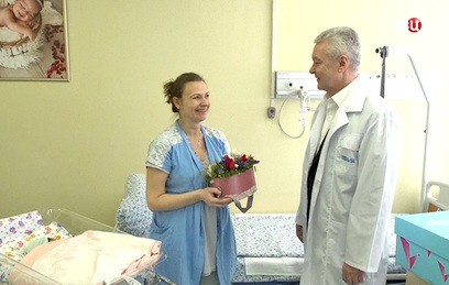Собянин открыл роддом № 27 после капитального ремонта Собянин открыл роддом № 27 после капитального ремонта