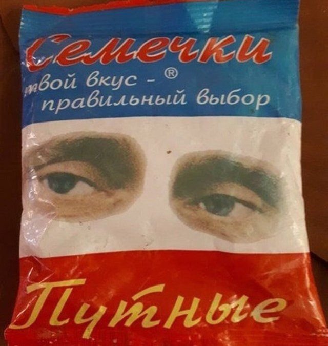 Приколы с Путиным Приколы с Путиным