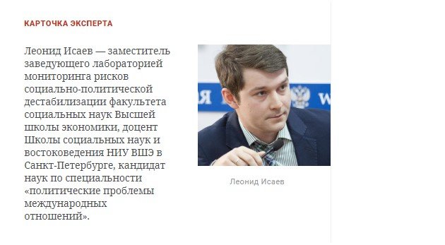 Муратов продвигает в «Новой газете» интересы дочери Муратов продвигает в «Новой газете» интересы дочери новая газета, муратов, ложь
