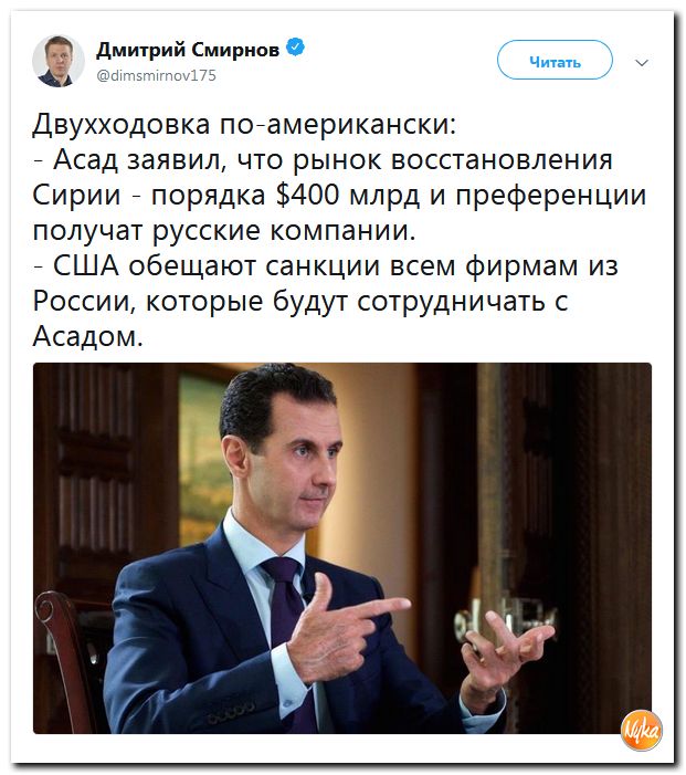 Убойная подборочка сатирических комментариев из сети о самом злободневном (политсатира) Убойная подборочка сатирических комментариев из сети о самом злободневном (политсатира)