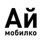 Аймобилко