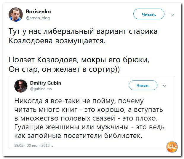 Обзор ситуации в мире с сарказмом и ехидной улыбкой Обзор ситуации в мире с сарказмом и ехидной улыбкой