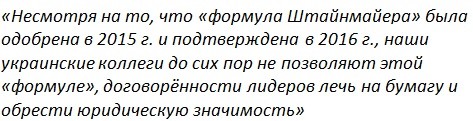 СеÑгей ÐавÑов Ñезко ÑаÑкÑиÑиковал дейÑÑÐ²Ð¸Ñ Ð¡Ð¨Ð Ð¸ УкÑаинÑ