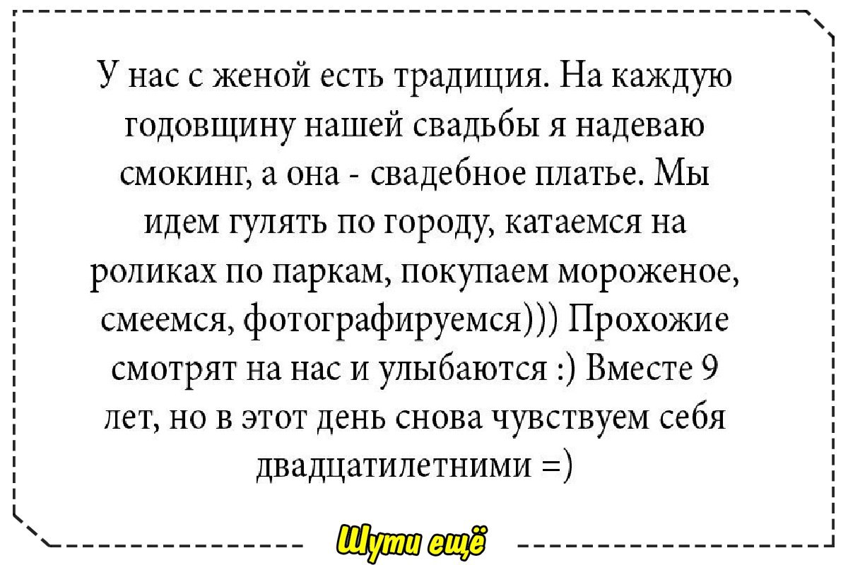 15 коротких смешных и жизненных рассказов из интернета от обычных пользователей для хорошего настроения!