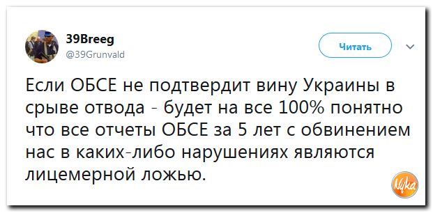 Соцсети жгут!!! Обзор ситуации в мире в ехидных скриншотах Соцсети жгут!!! Обзор ситуации в мире в ехидных скриншотах