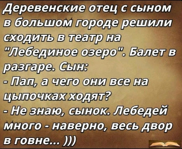 Один спрашивает другого: - Что-то твою подругу невидно, поругались?.. Один спрашивает другого: - Что-то твою подругу невидно, поругались?..