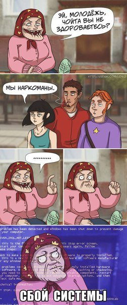 Прикольные комиксы (18 шт) Прикольные комиксы (18 шт)