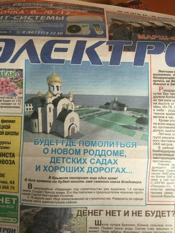 А вы говорите в интернете ерунду пишут! А вы говорите в интернете ерунду пишут!
(21 фото)