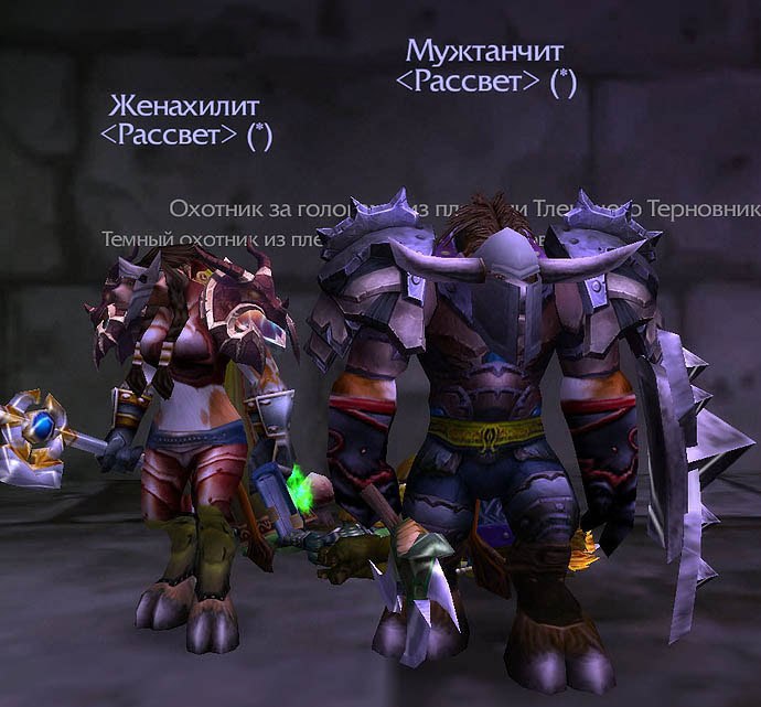 12 лучших мемов про игру World of Warcraft