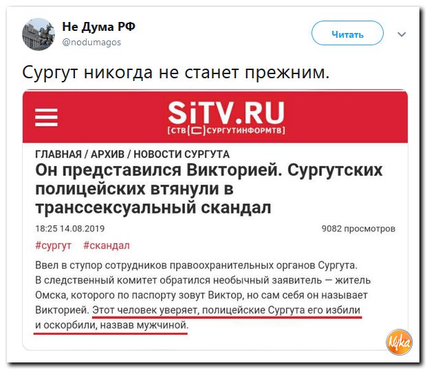 Обо всём понемногу с юмором и ехидными комментариями Обо всём понемногу с юмором и ехидными комментариями