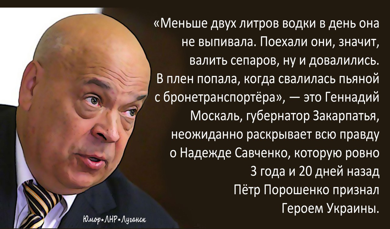 Паа-а-анеслась!!! Свободу Надюхе!!! (соцсети жгут) Паа-а-анеслась!!! Свободу Надюхе!!! (соцсети жгут)