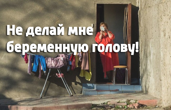15 эпичных фразочек из Одессы, которые могут выручить в любой ситуации 15 эпичных фразочек из Одессы, которые могут выручить в любой ситуации