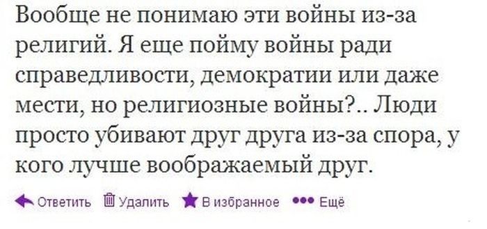 Убойная подборочка прикольных комментариев из соцсетей Убойная подборочка прикольных комментариев из соцсетей