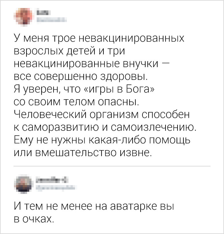 17 точных комментариев от пользователей с развитым чувством юмора 17 точных комментариев от пользователей с развитым чувством юмора
