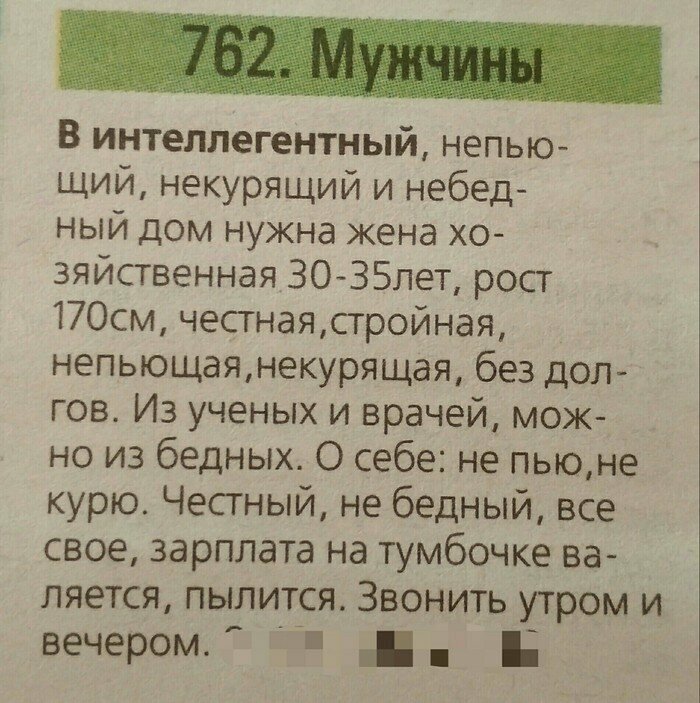 А вы говорите в интернете ерунду пишут! А вы говорите в интернете ерунду пишут!
(21 фото)