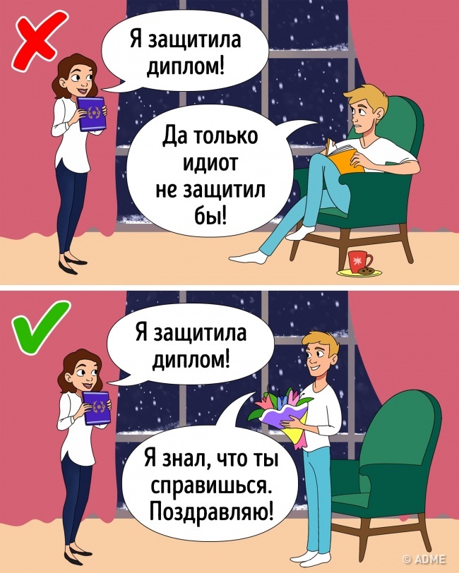 Психологи назвали 10 простых истин, которые определяют, как долго продлятся отношения Психологи назвали 10 простых истин, которые определяют, как долго продлятся отношения