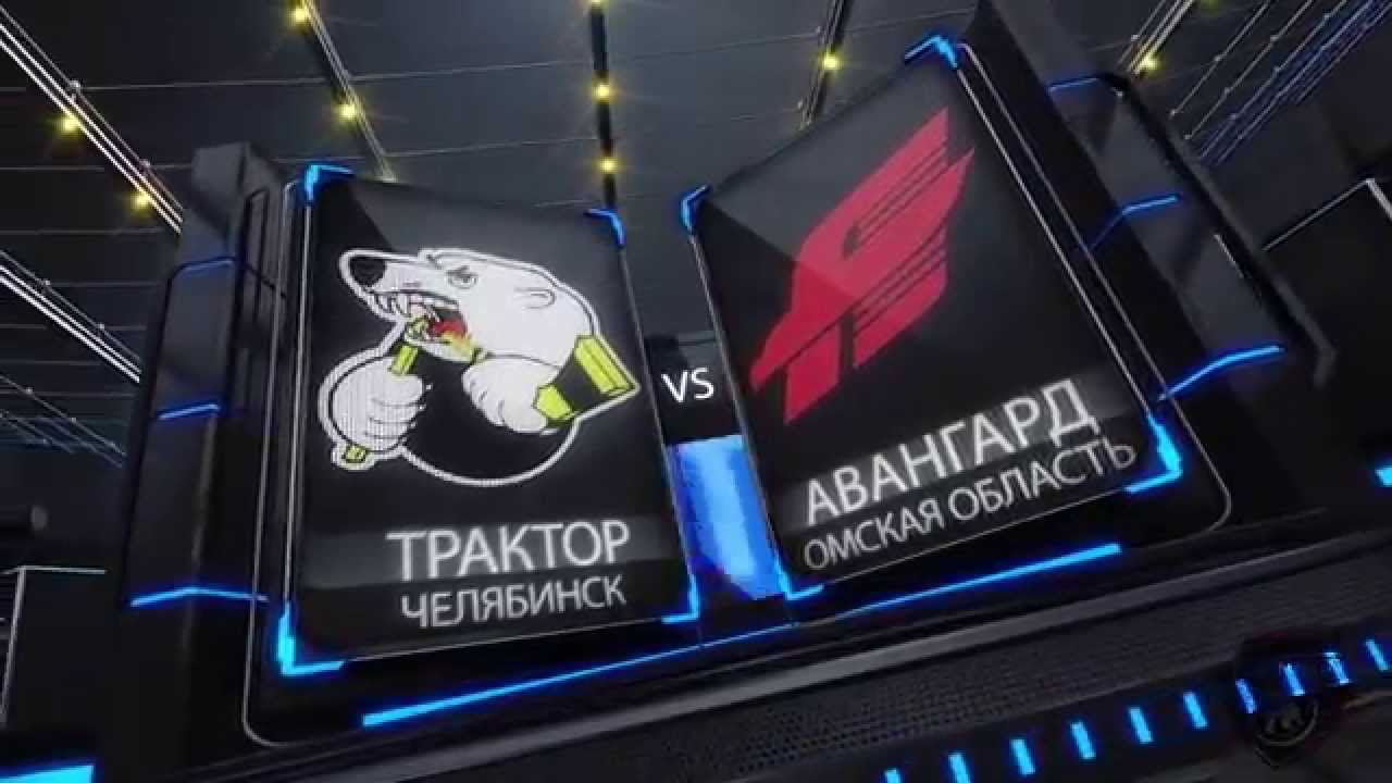 Хоккейный матч Трактор — Авангард 20 октября, прогнозы на матч 14:30 (МСК)