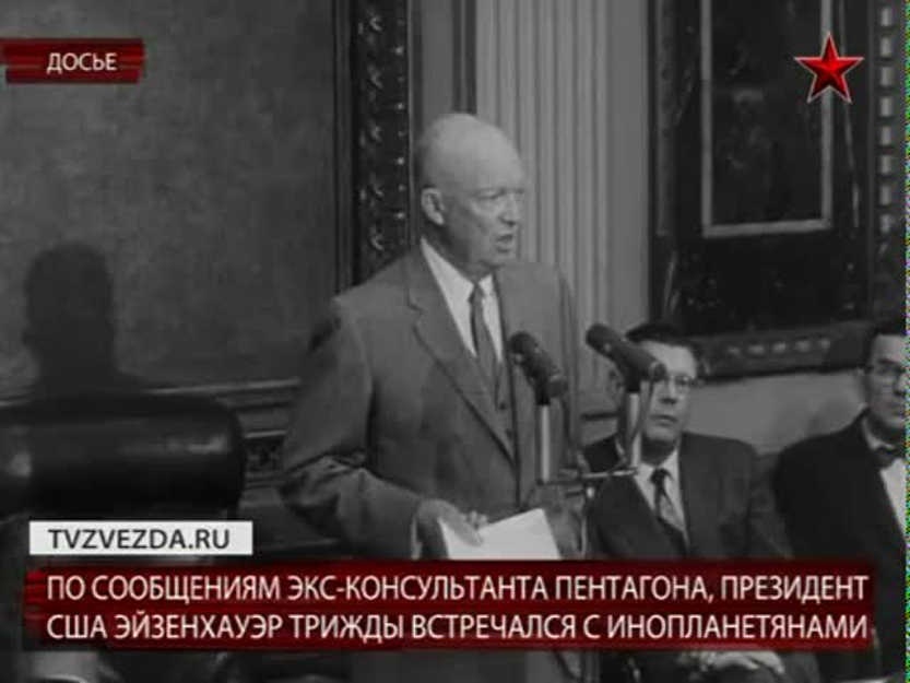 60 лет назад США заключили секретное соглашение с инопланетной расой из созвездия Орион 60 лет назад США заключили секретное соглашение с инопланетной расой из созвездия Орион