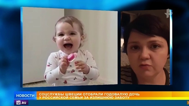 Отобрали ребенка? Так всё абсолютно справедливо...